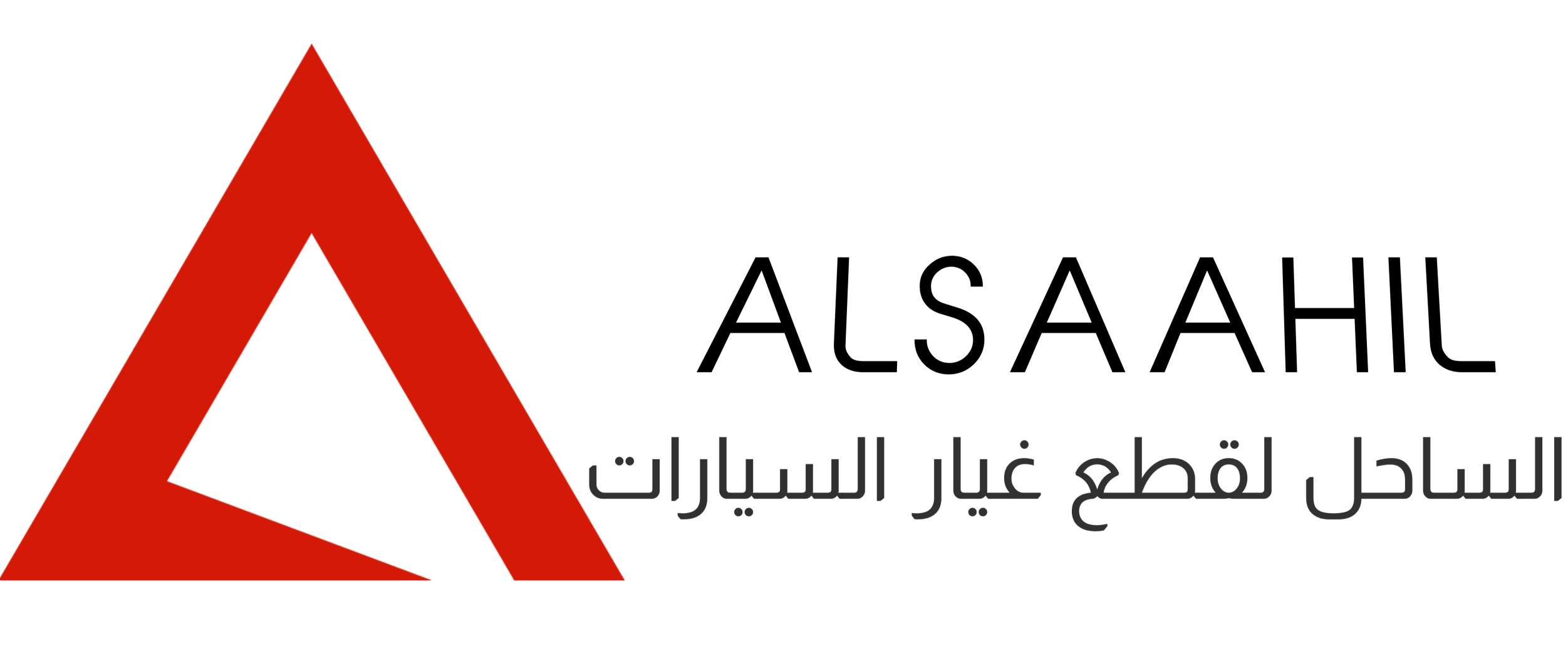 alsaheladmen.web.com